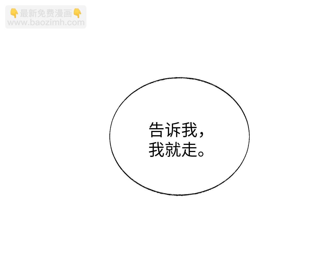 第51话 何去何从