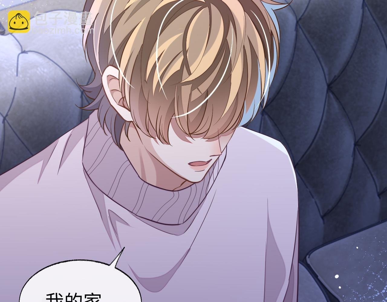 第51话 何去何从