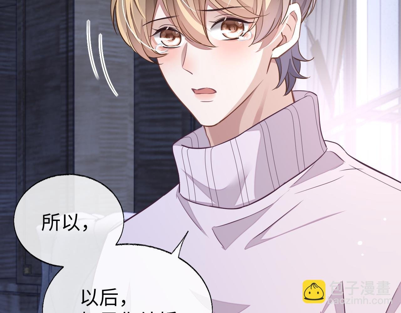第51话 何去何从