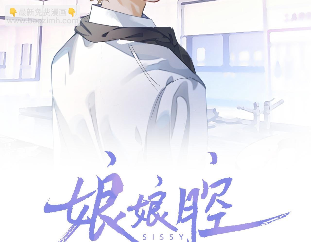 第53话 纸包不住火
