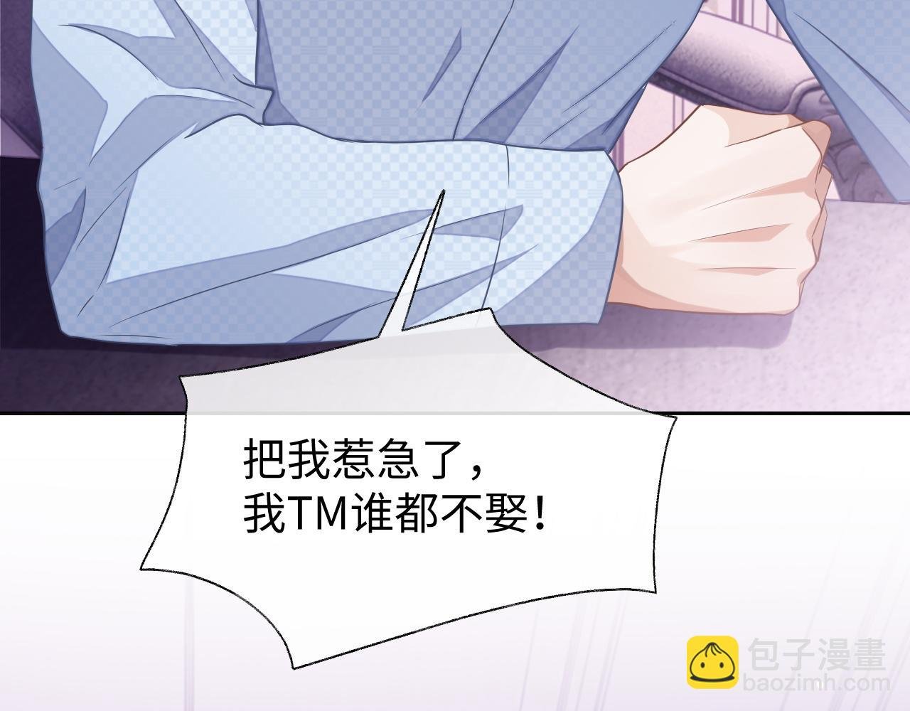 第53话 纸包不住火