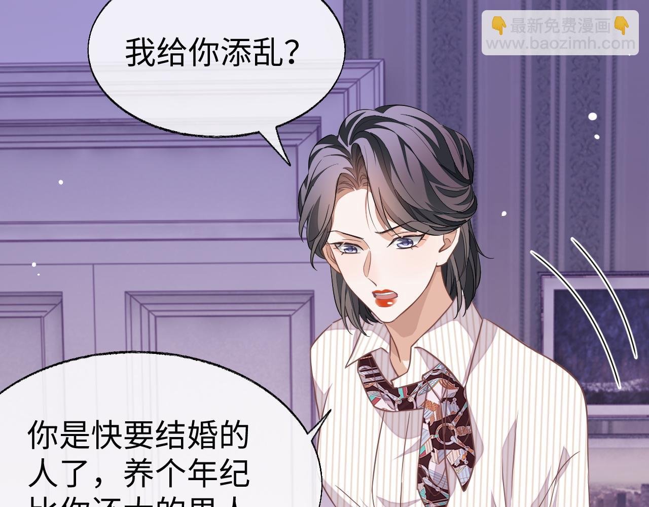 第53话 纸包不住火