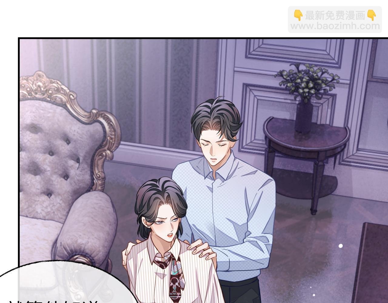 第53话 纸包不住火