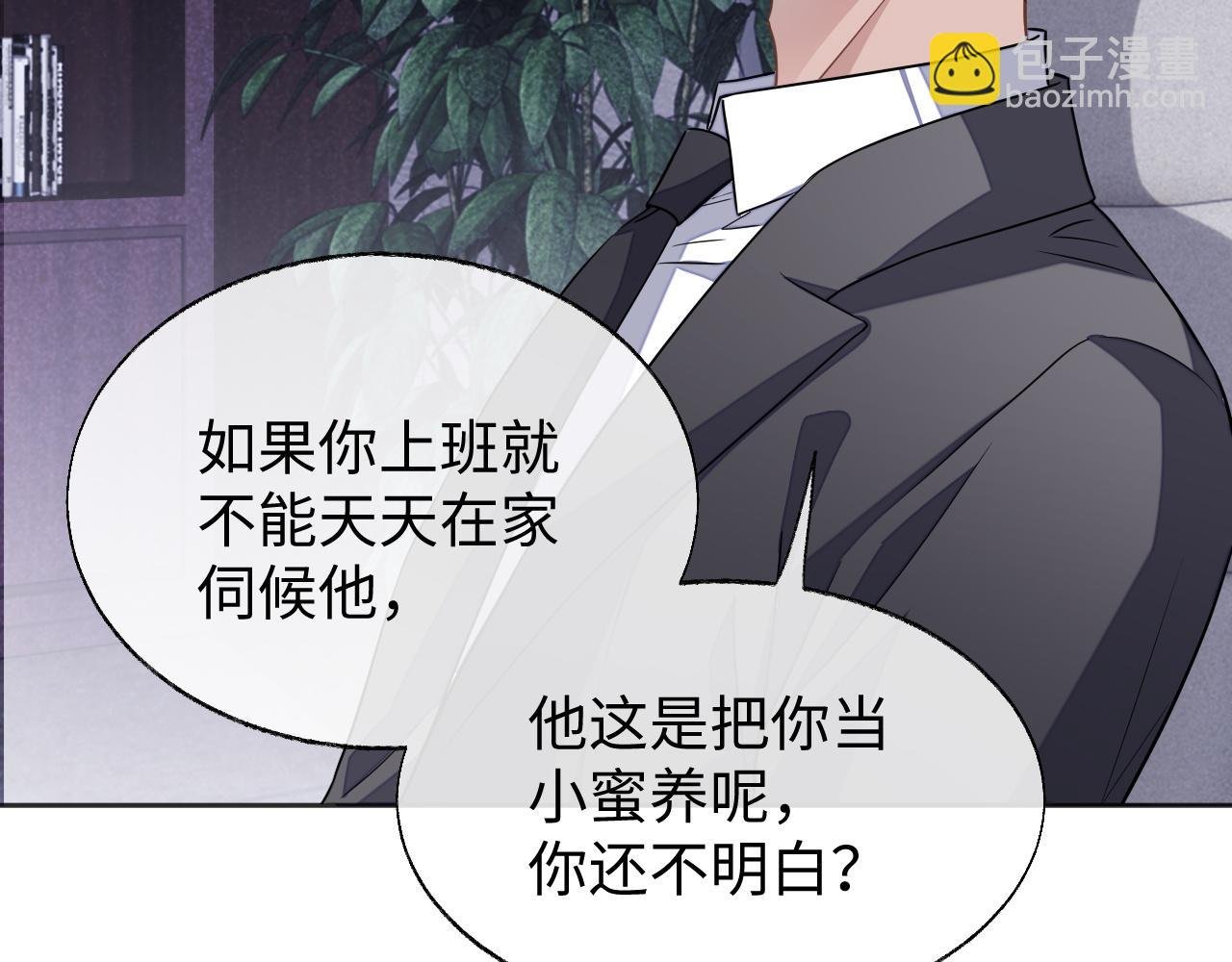 第54话 真相