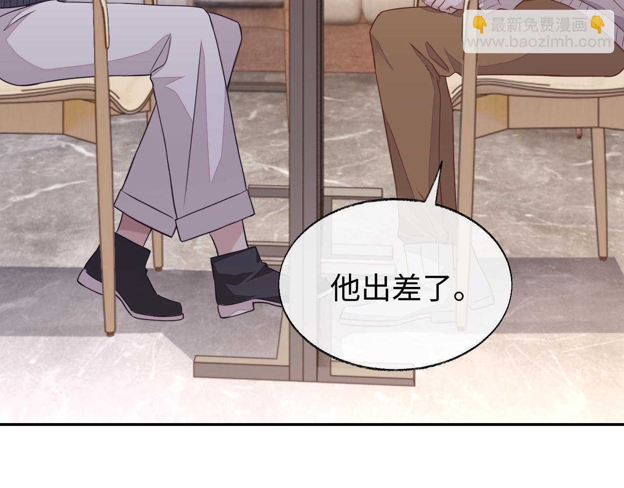 第55话 初现端倪