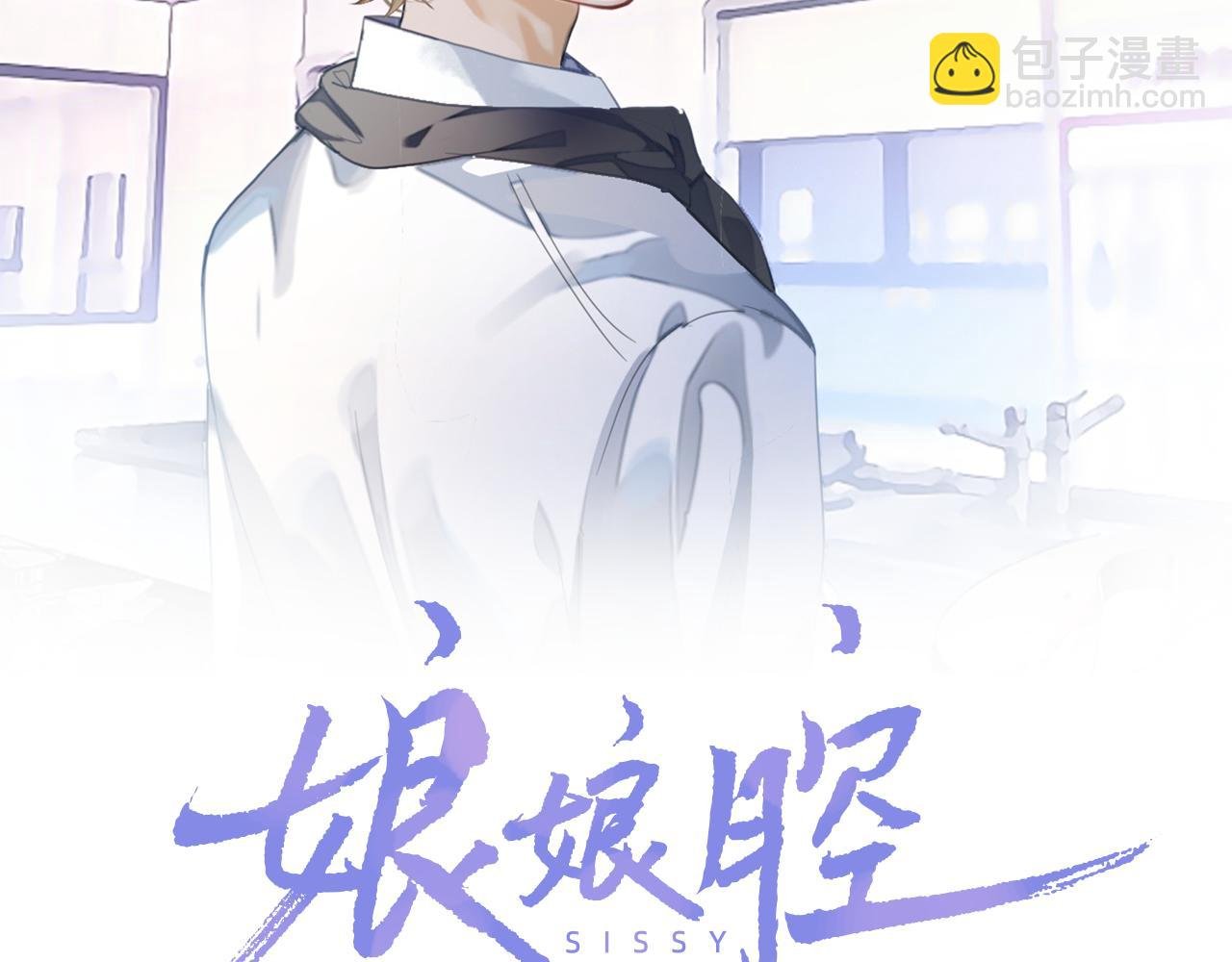 第56话 离开
