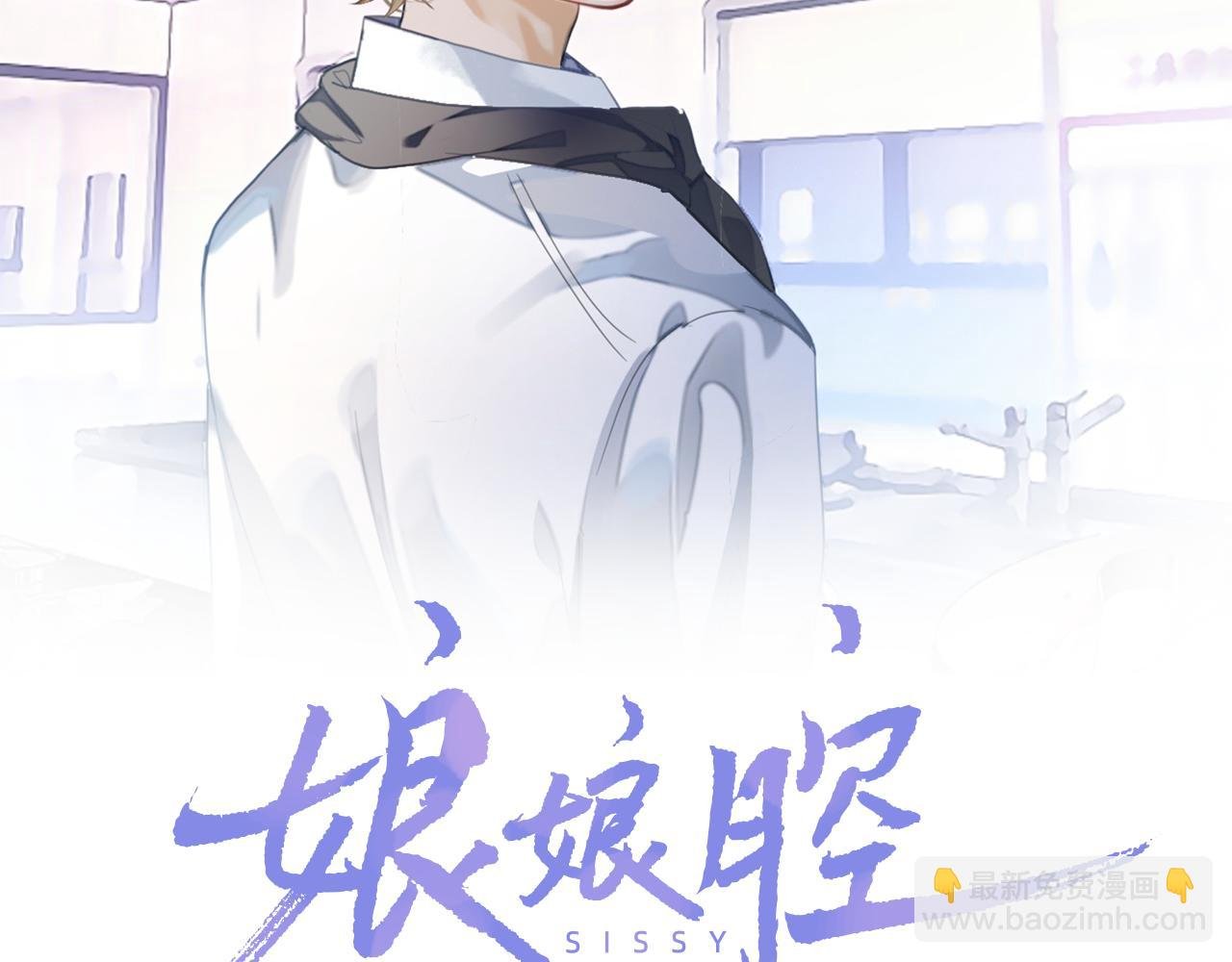 第57话 分手