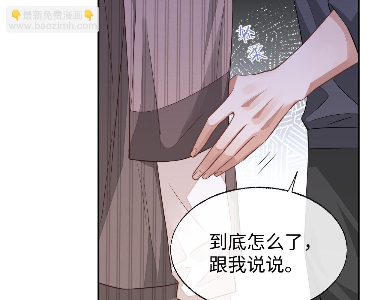 第57话 分手