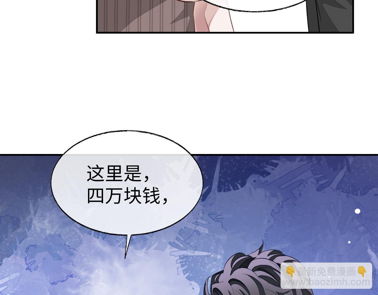 第57话 分手
