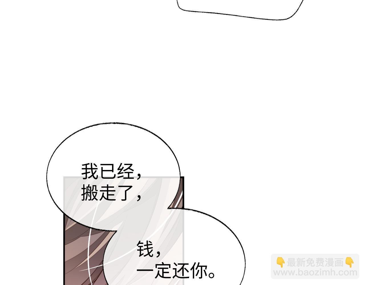 第57话 分手