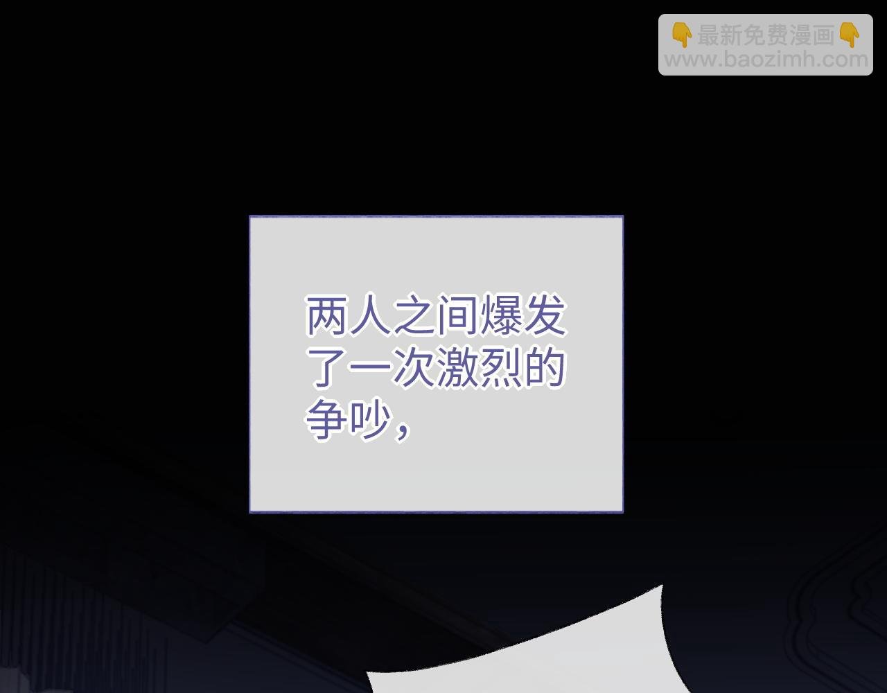 第57话 分手