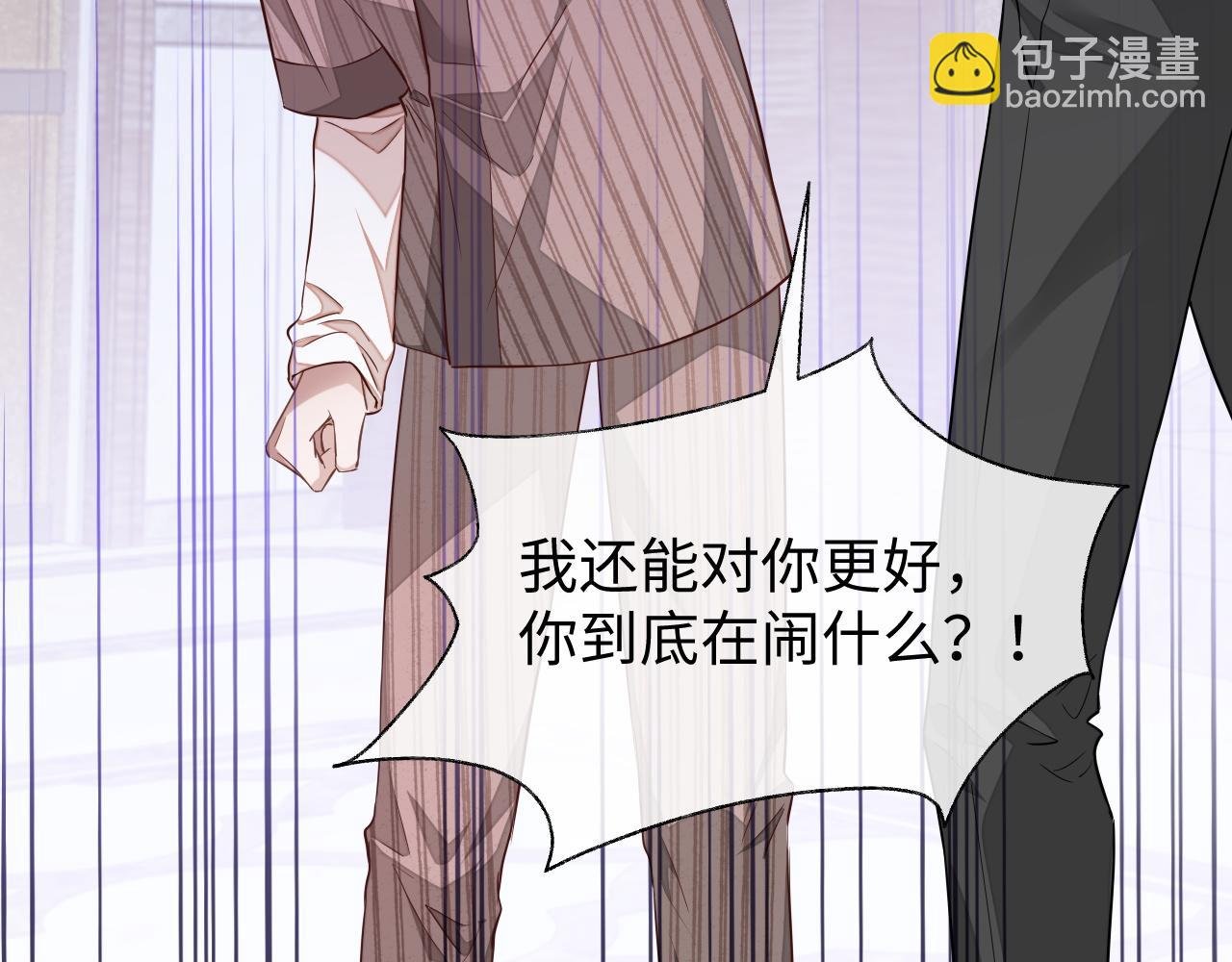 第57话 分手