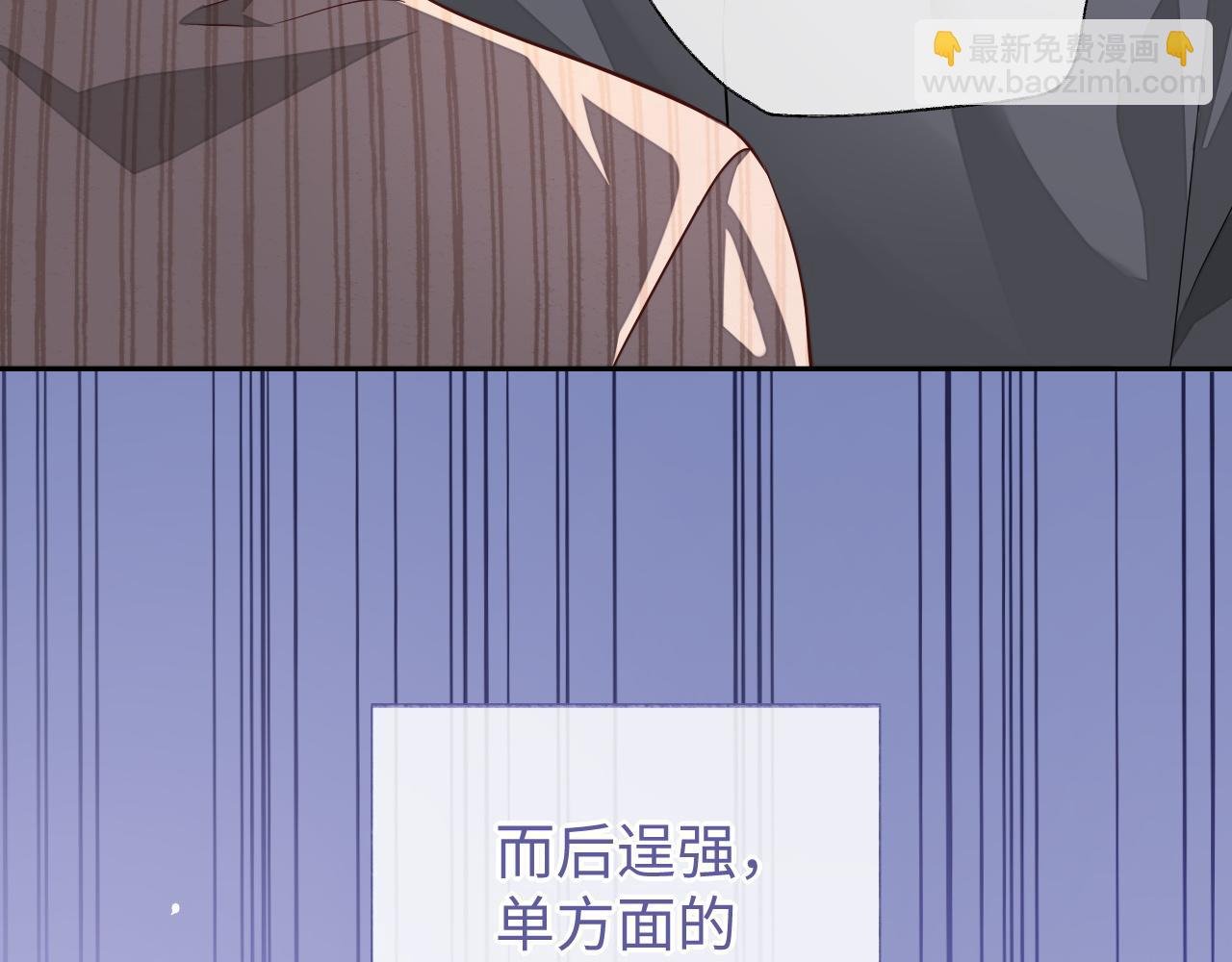 第57话 分手