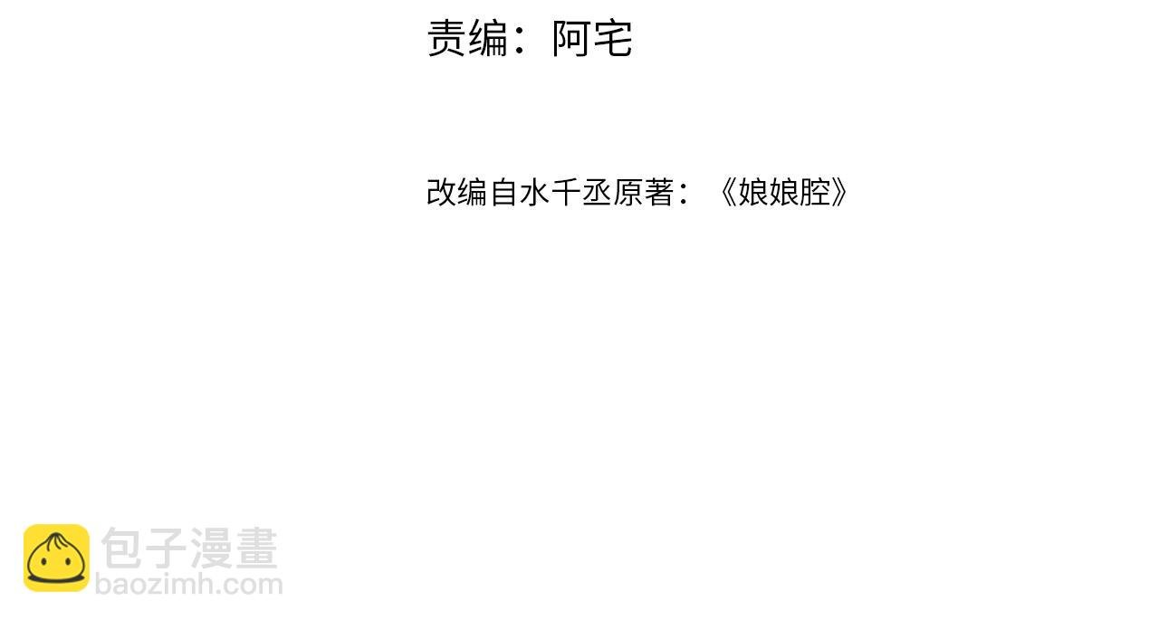 第6话 羞耻境地