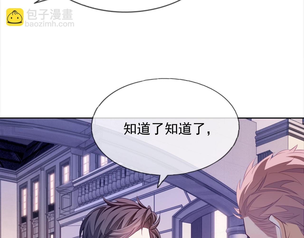 第6话 羞耻境地