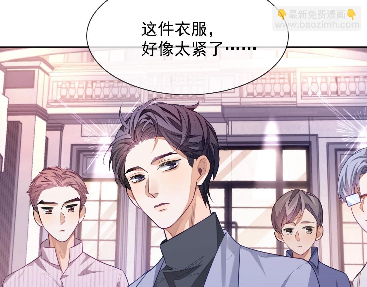 第6话 羞耻境地