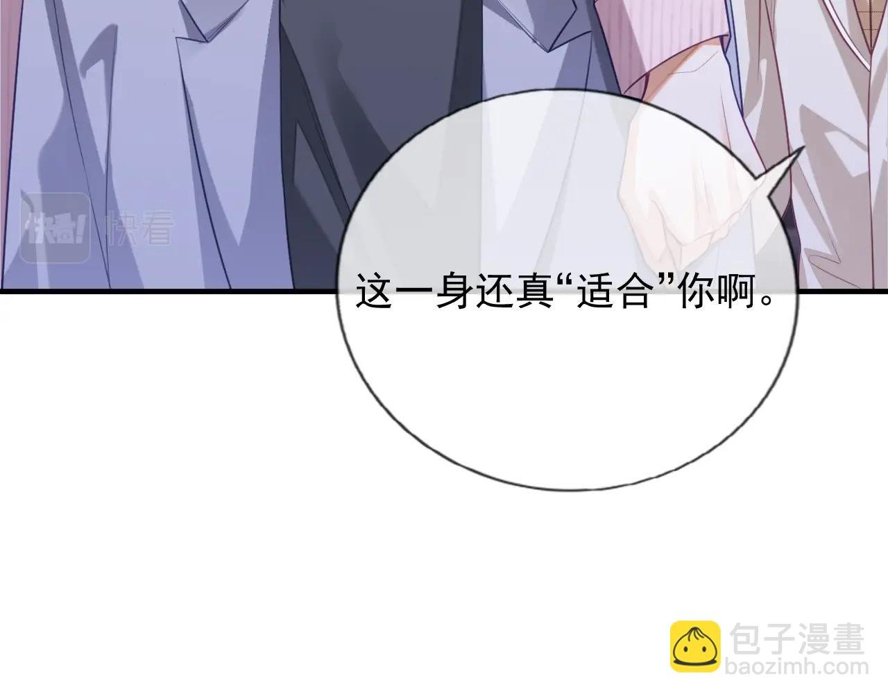 第6话 羞耻境地