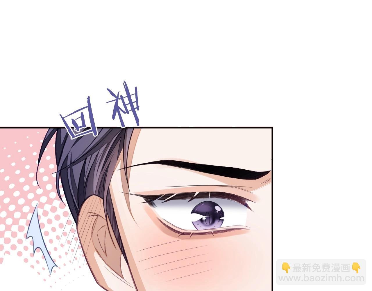 第6话 羞耻境地