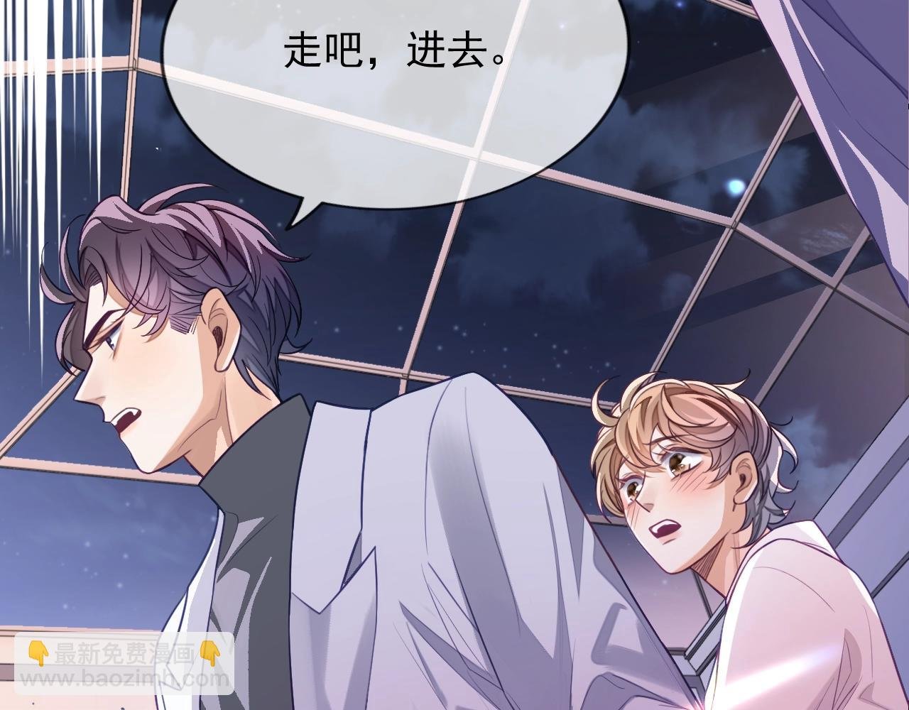 第6话 羞耻境地
