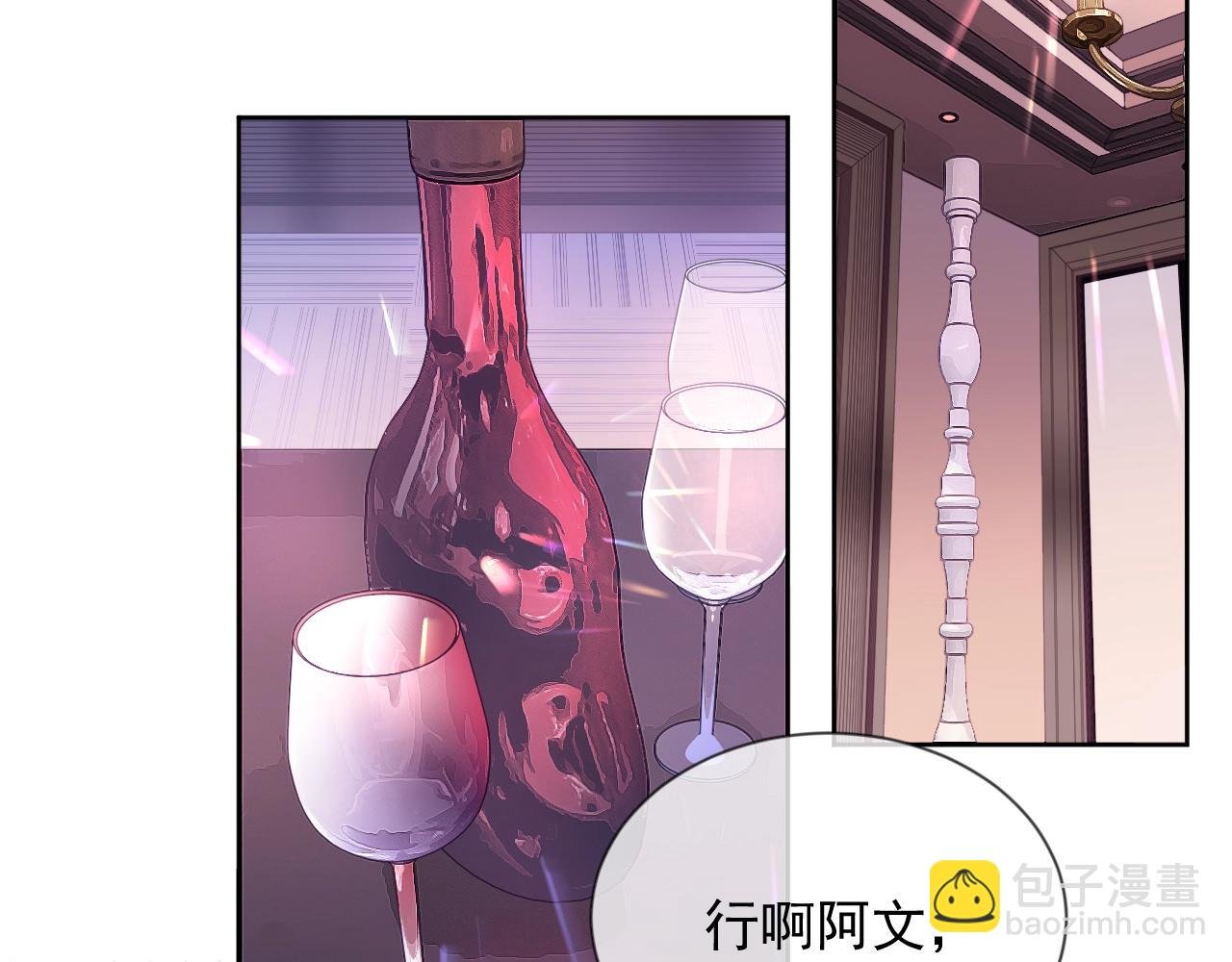 第6话 羞耻境地