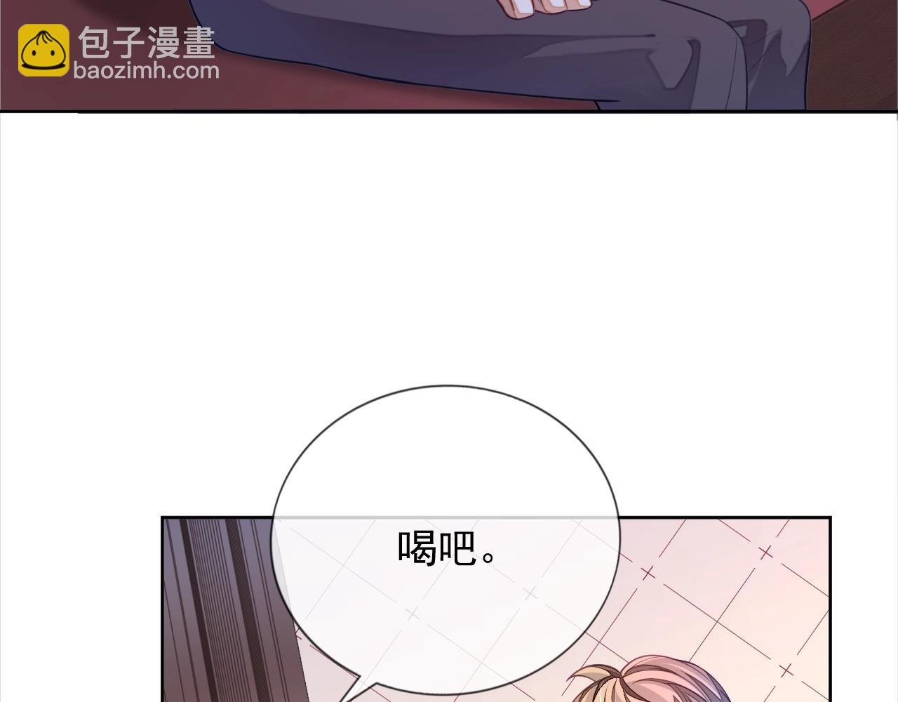 第6话 羞耻境地