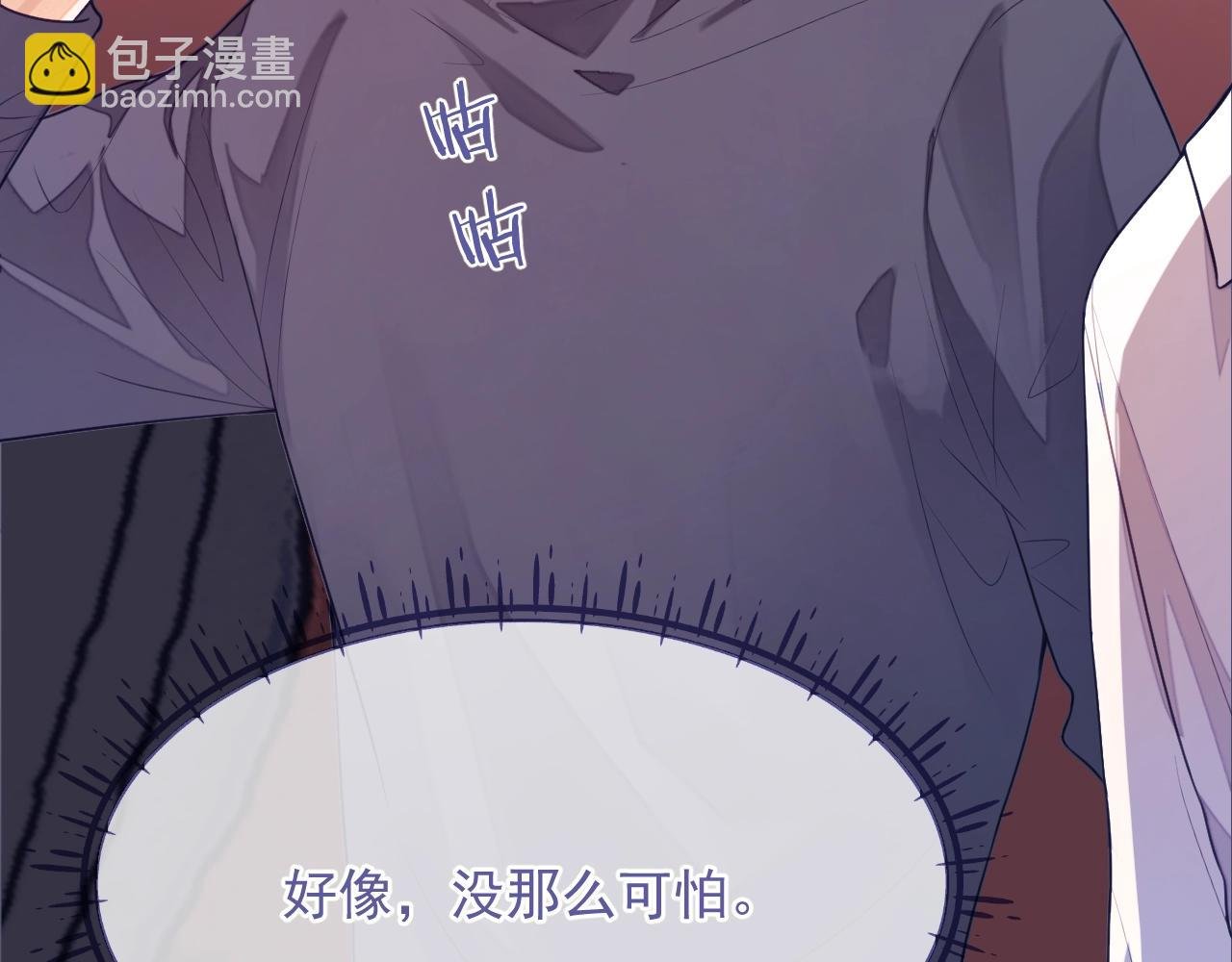第6话 羞耻境地