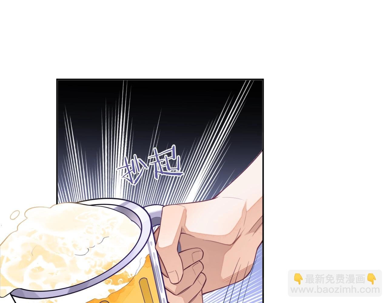 第6话 羞耻境地