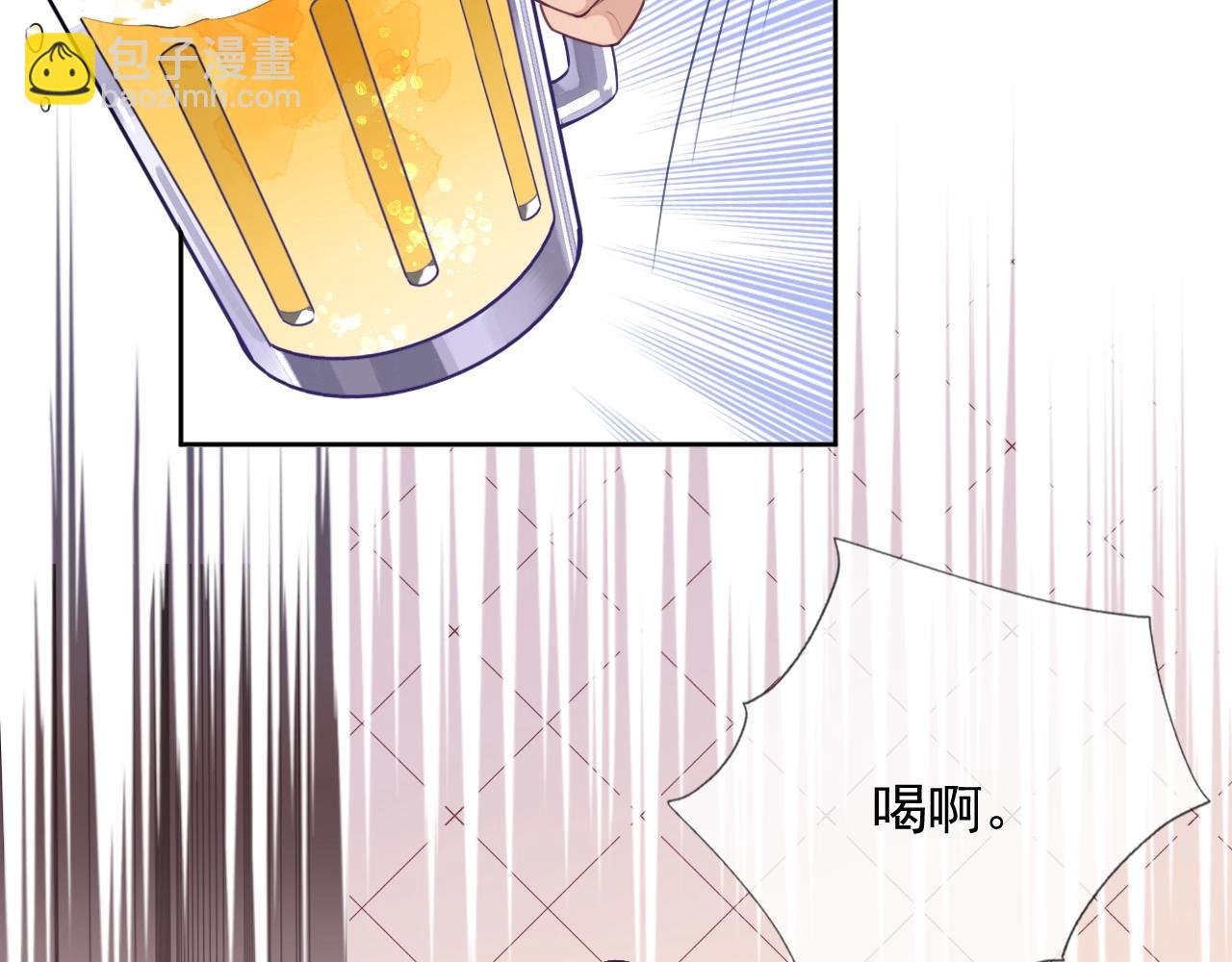 第6话 羞耻境地