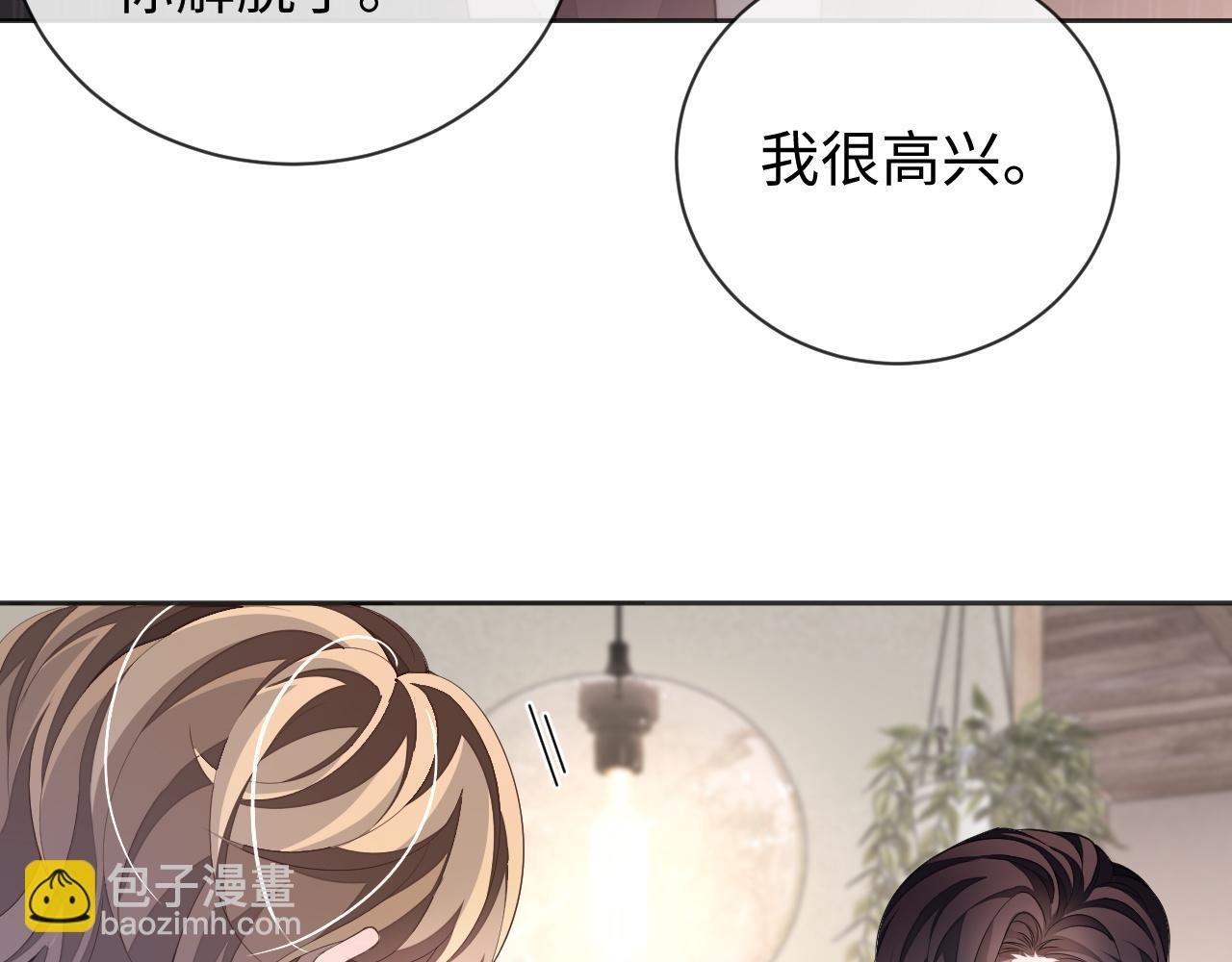 第60话 再遇黎朔