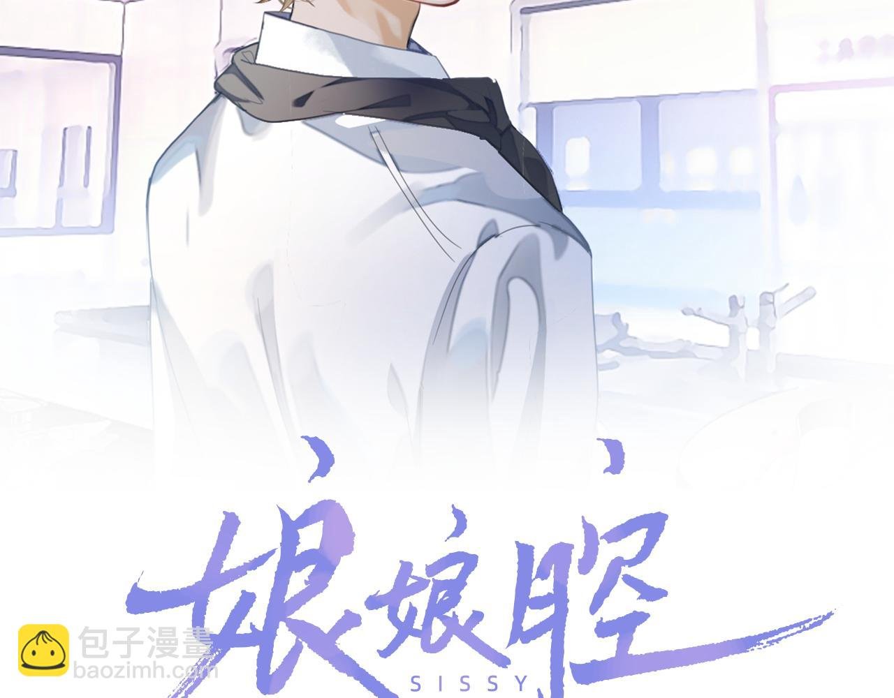 第61话 邵群来找事