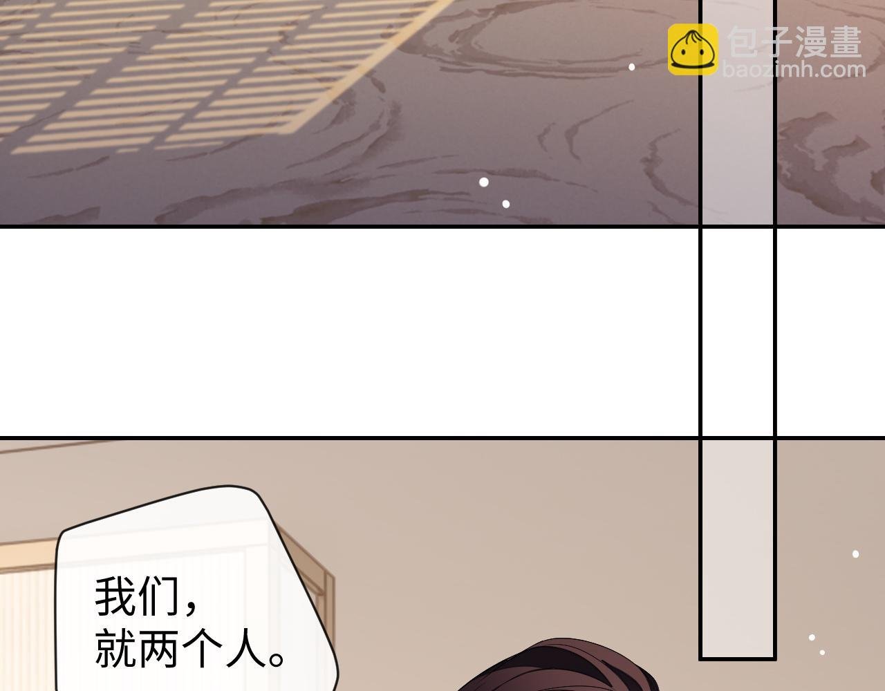 第61话 邵群来找事