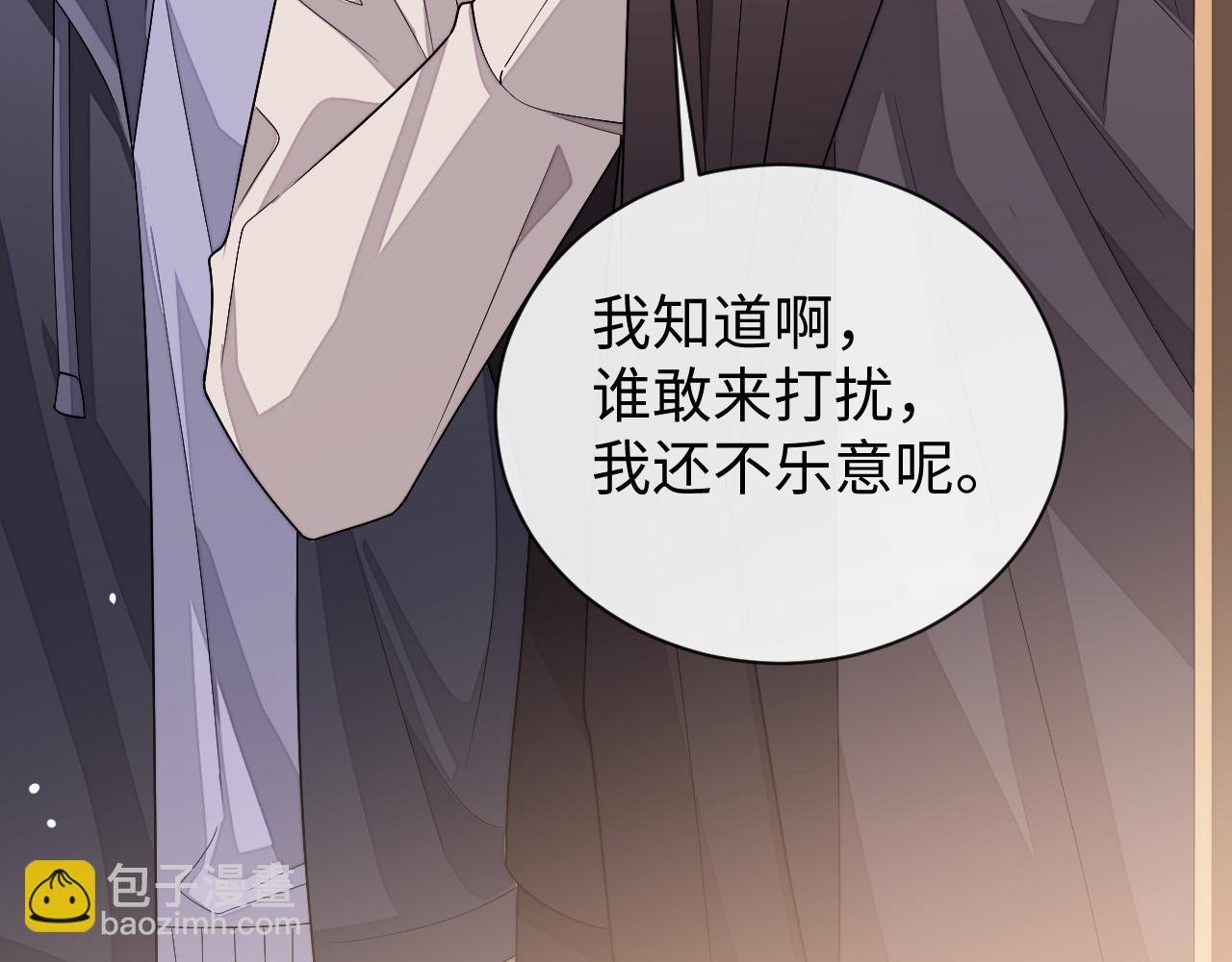 第61话 邵群来找事