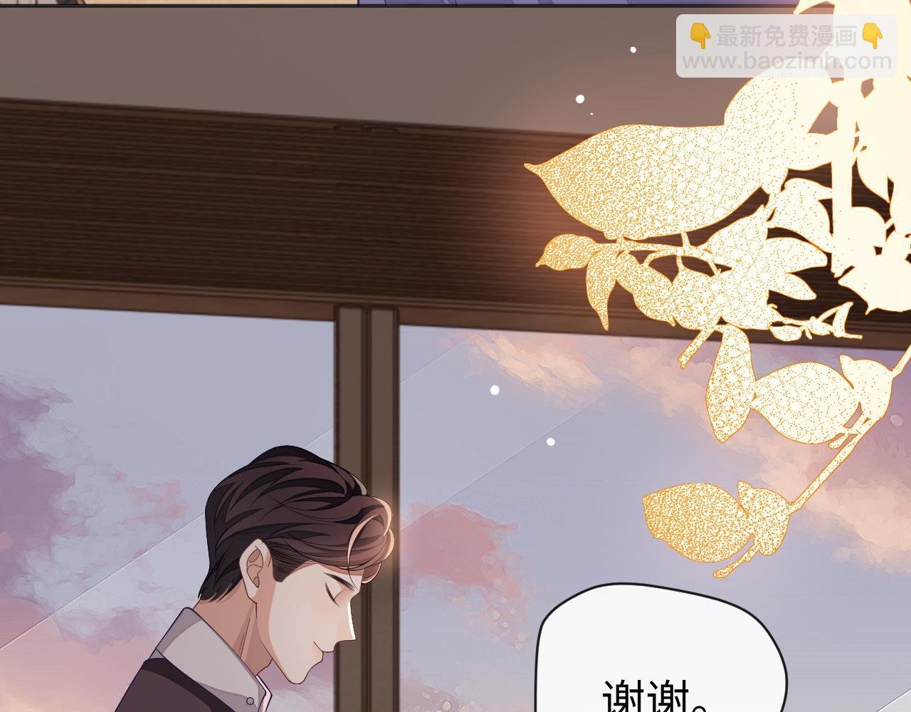 第61话 邵群来找事