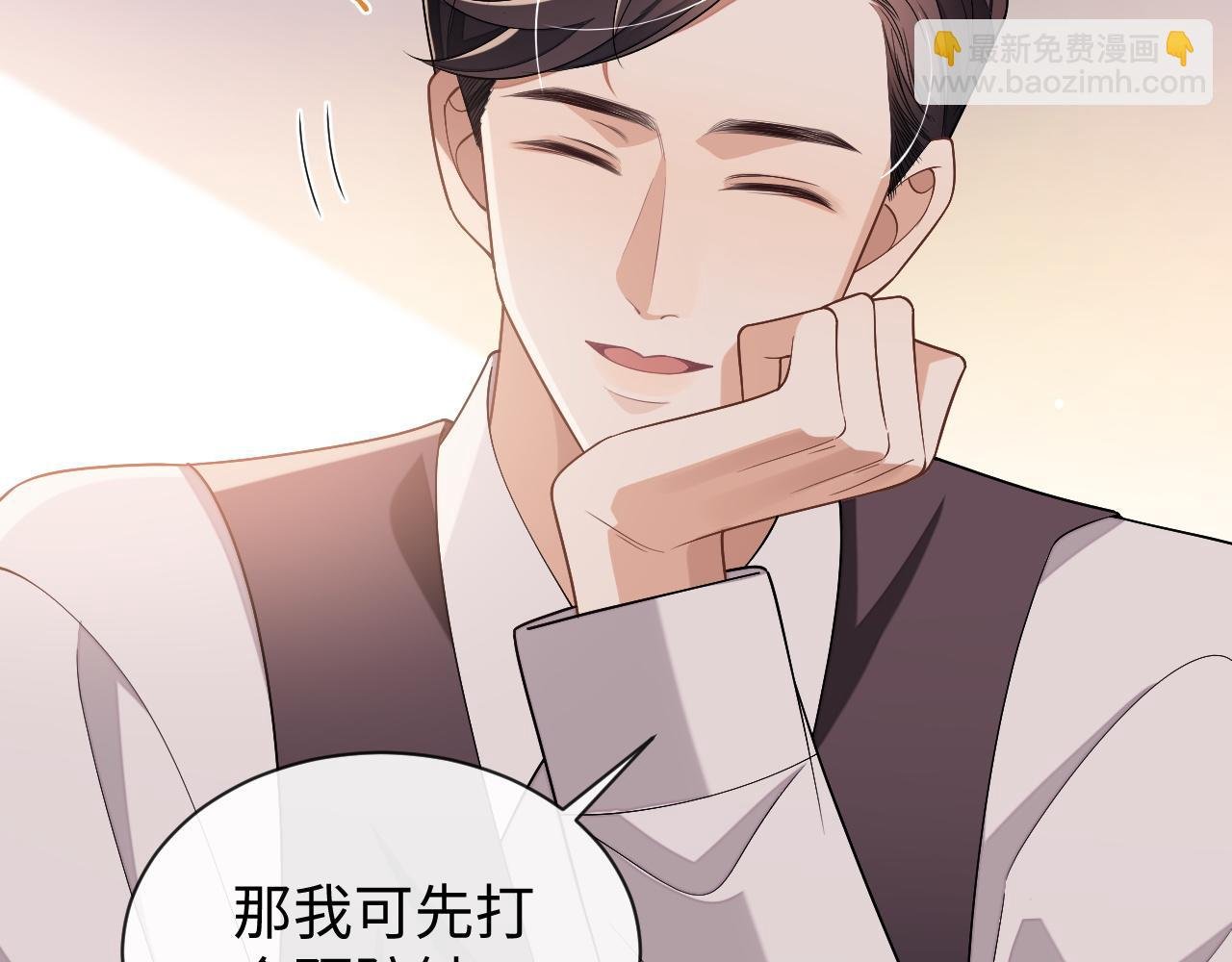 第61话 邵群来找事