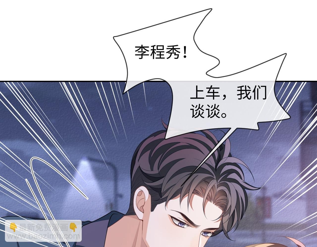 第63话 邵群没有心
