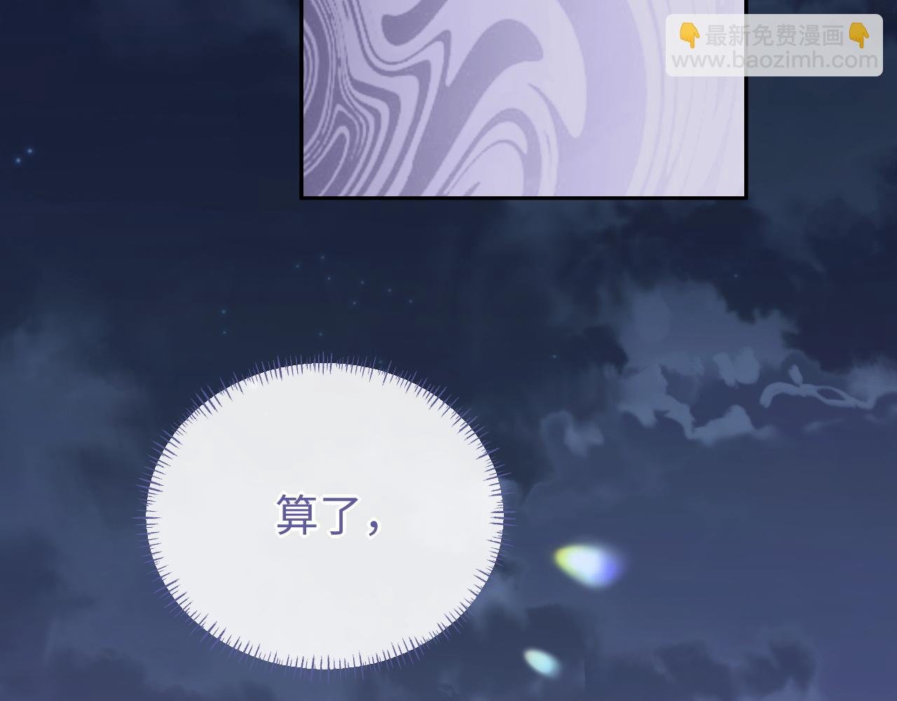 第63话 邵群没有心