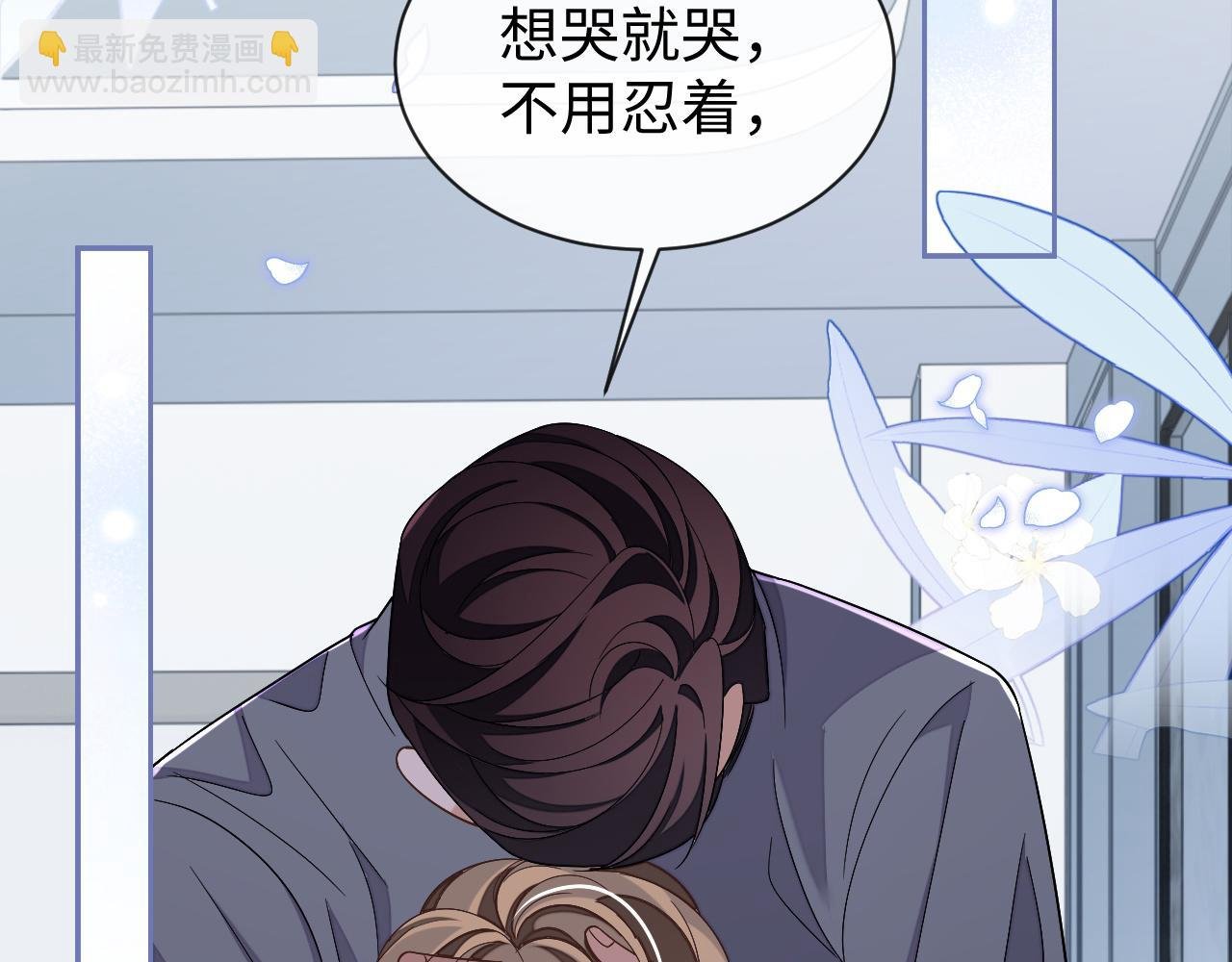 第67话 秀秀彻底绝望