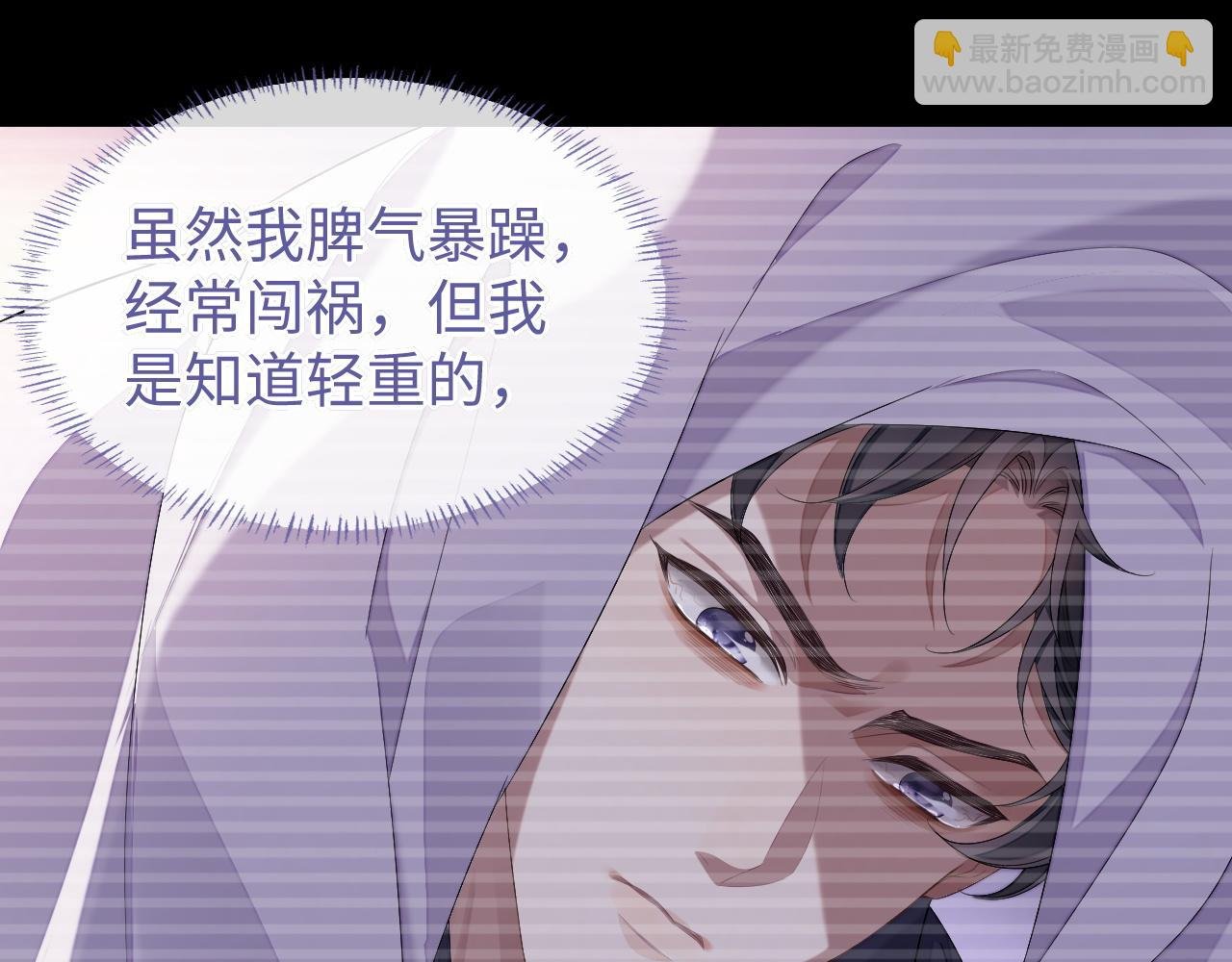 第68话 黎叔叔暴揍大鹅！