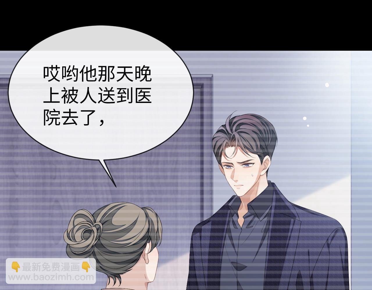 第68话 黎叔叔暴揍大鹅！