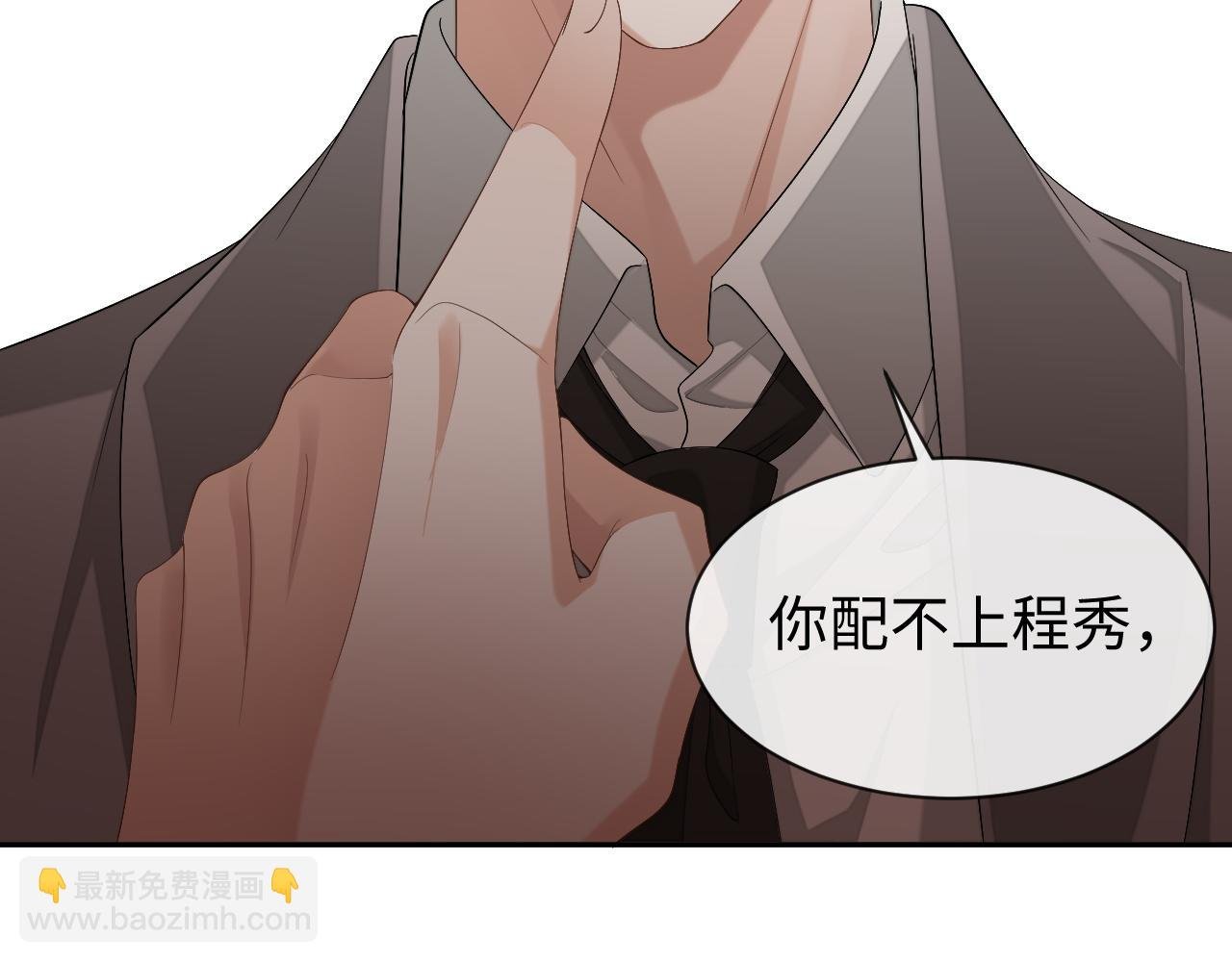 第68话 黎叔叔暴揍大鹅！