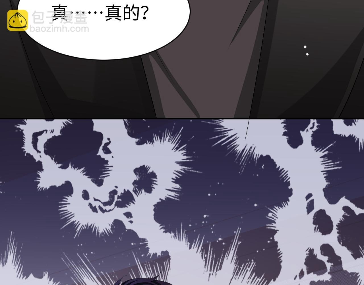 第68话 黎叔叔暴揍大鹅！