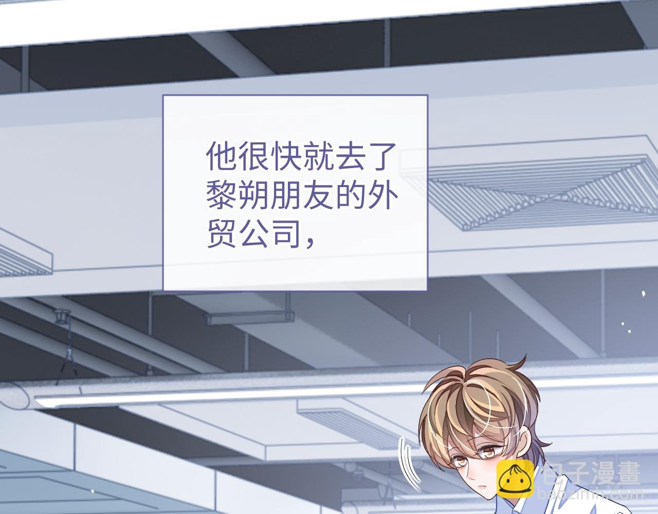 第69话 秀秀跟人跑了！