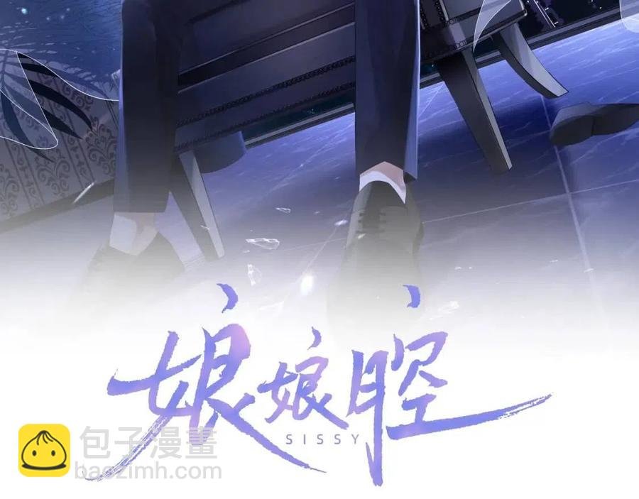 第7话 酒后失态