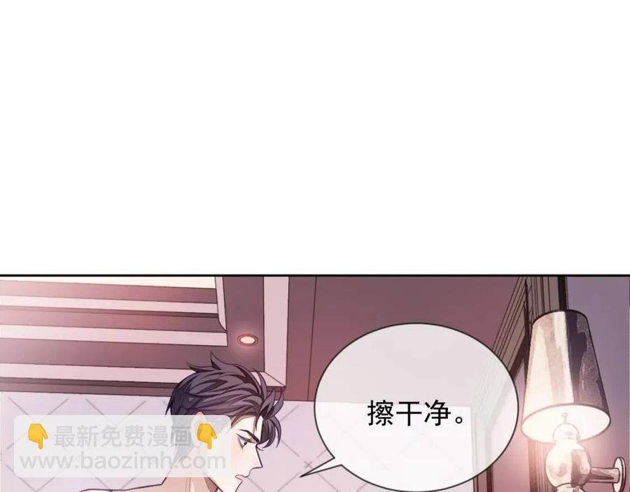 第7话 酒后失态