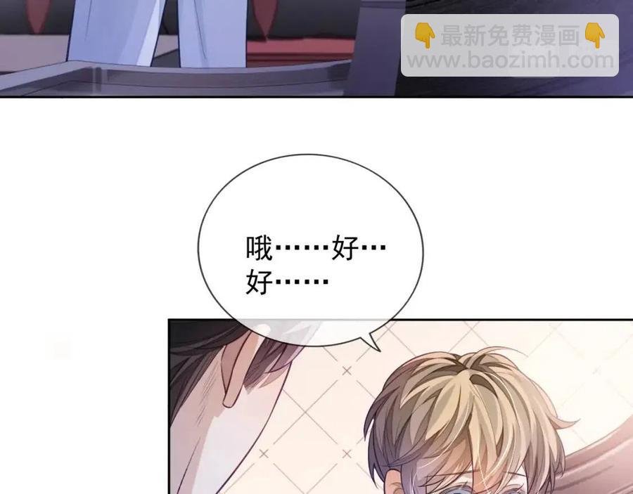 第7话 酒后失态