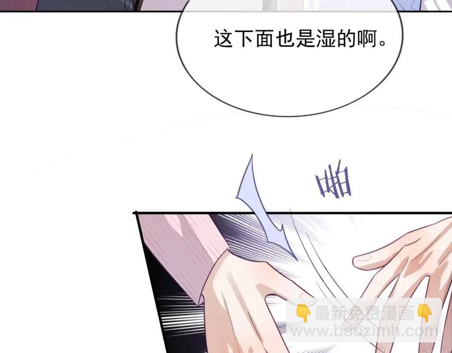 第7话 酒后失态