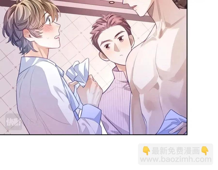 第7话 酒后失态