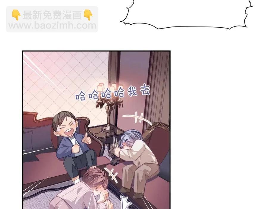 第7话 酒后失态