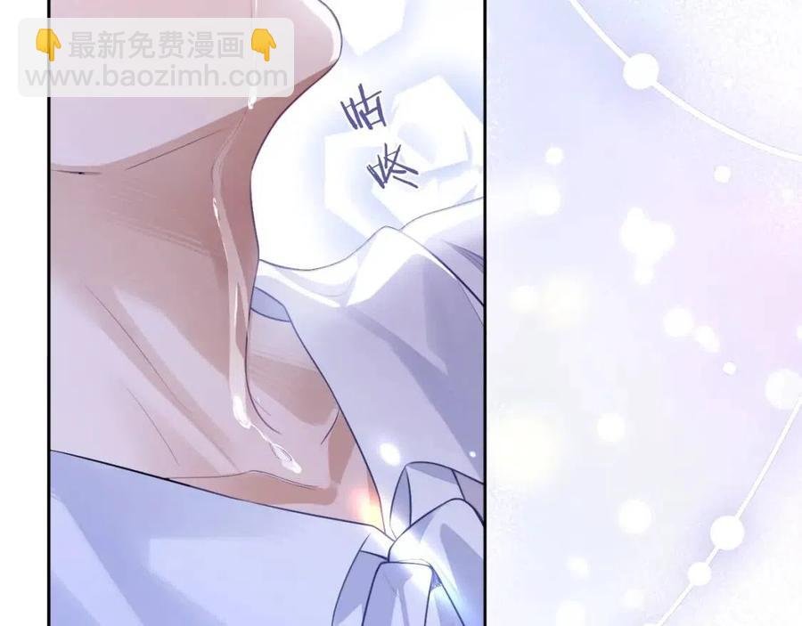 第7话 酒后失态