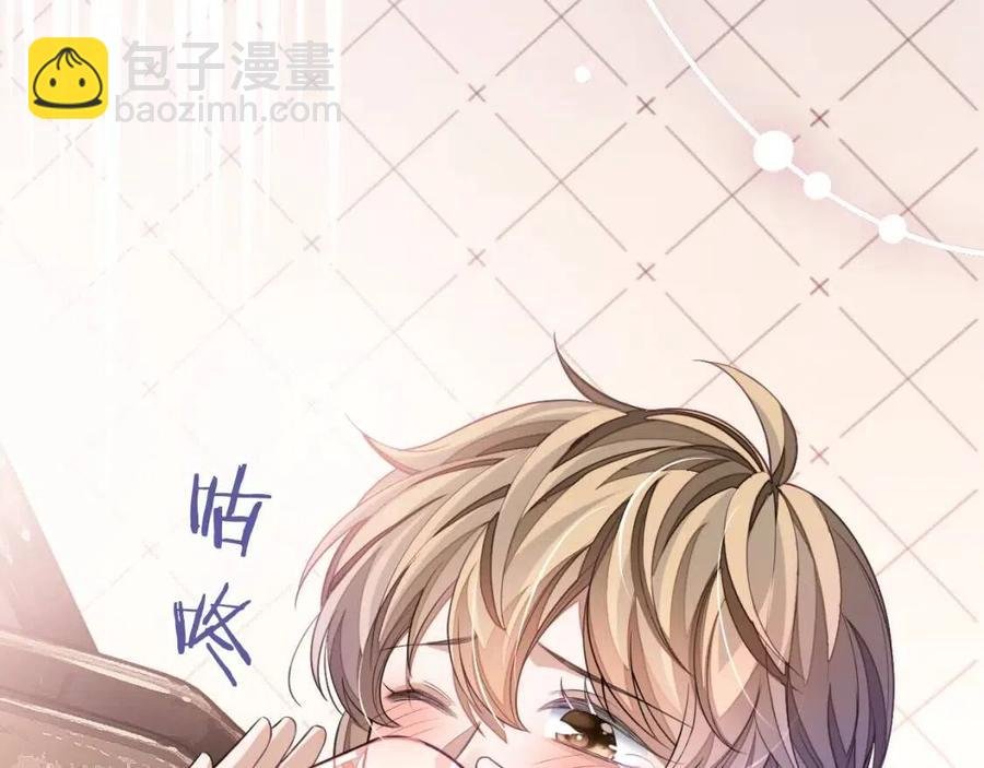 第7话 酒后失态